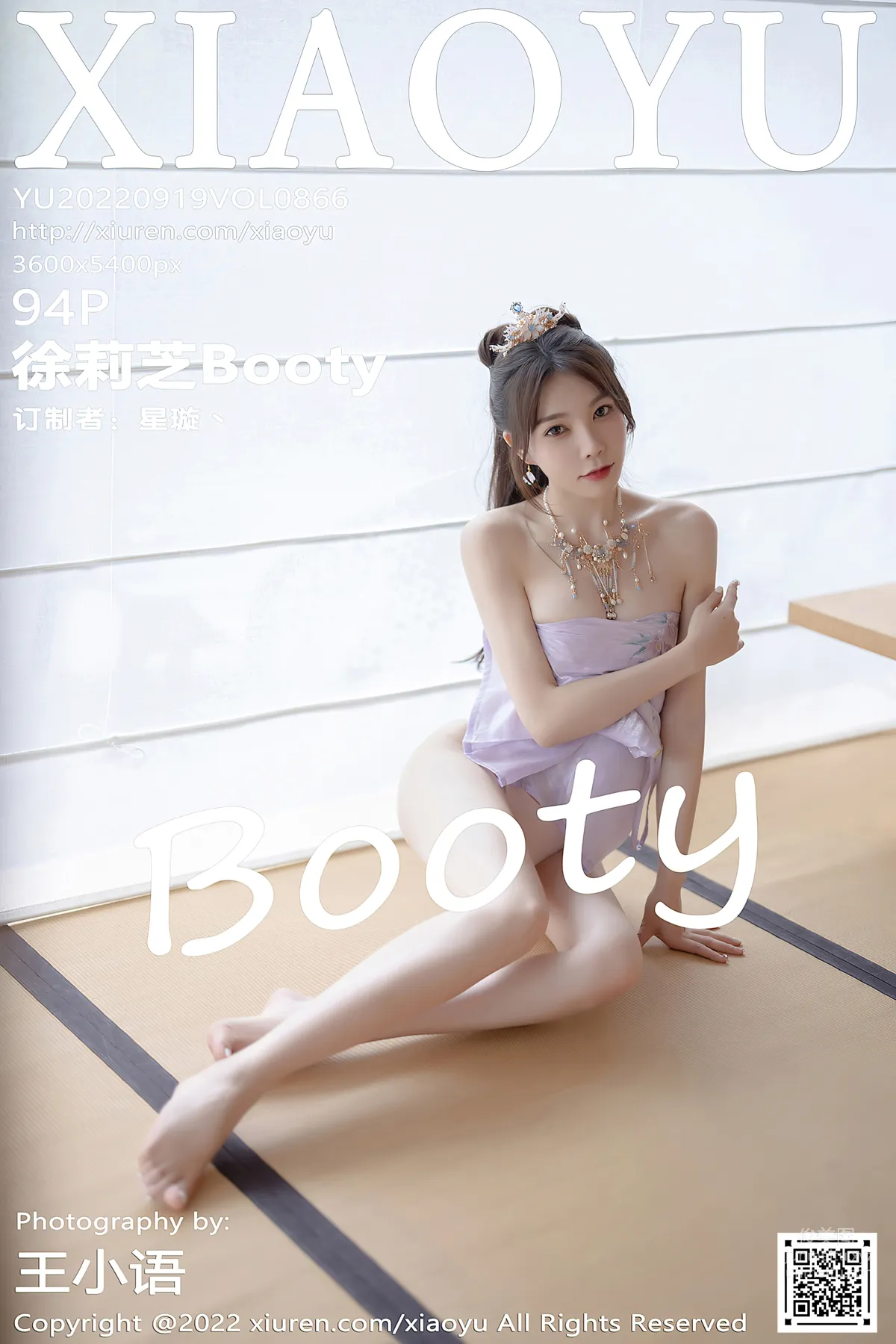 [XIAOYU] 2022.09.19 VOL.866 Zhizhi Booty photo 76