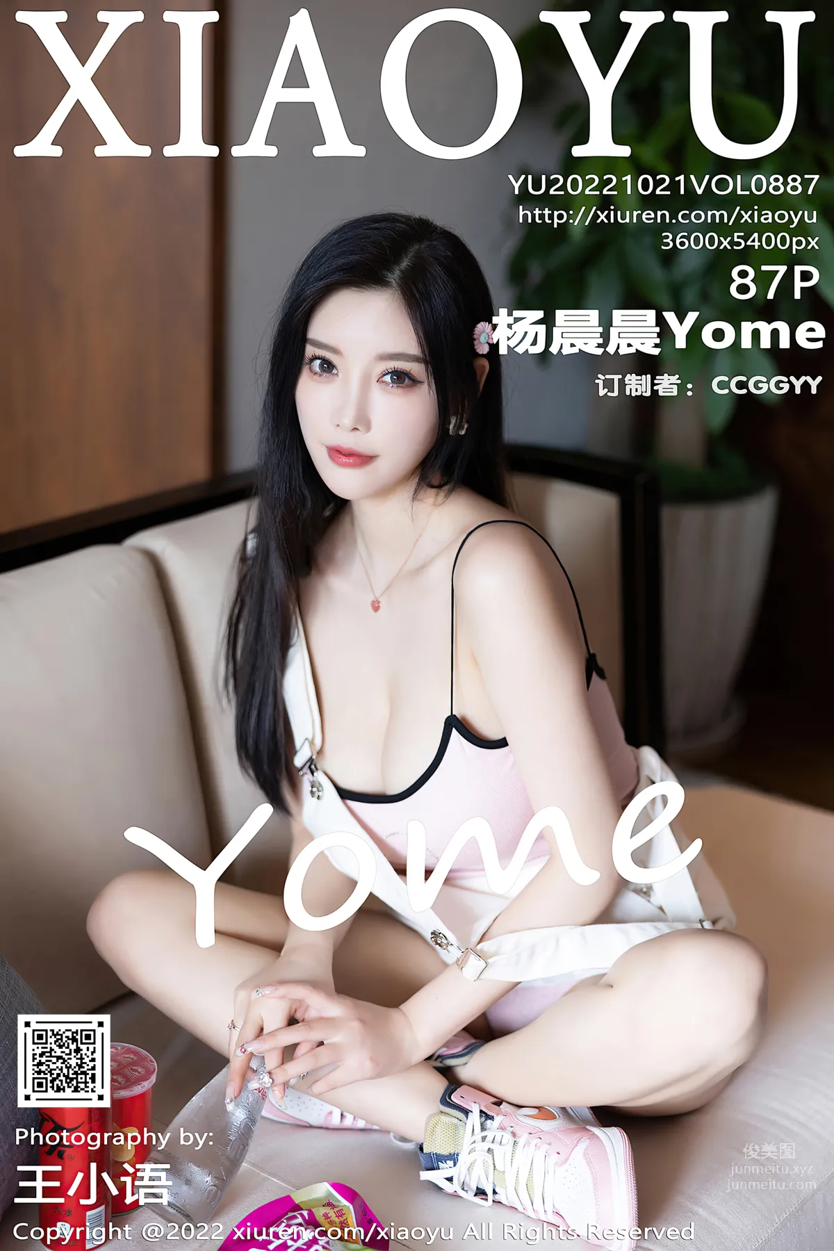 Yang Chenchen: XIAOYU Vol. 887 photo 88