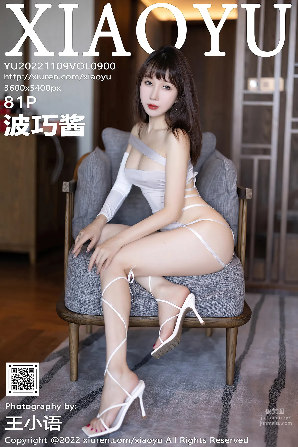 [XIAOYU] 2022.11.09 VOL.900 Bo Qiaojiang photo 82