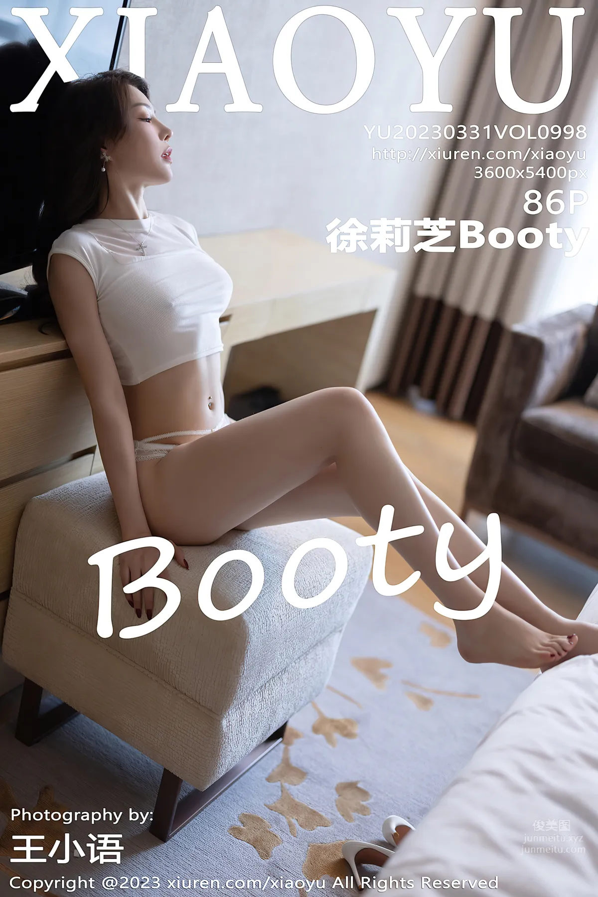 [XiaoYu語畫界] 2023.03.31 VOL.998 徐莉芝Booty 79