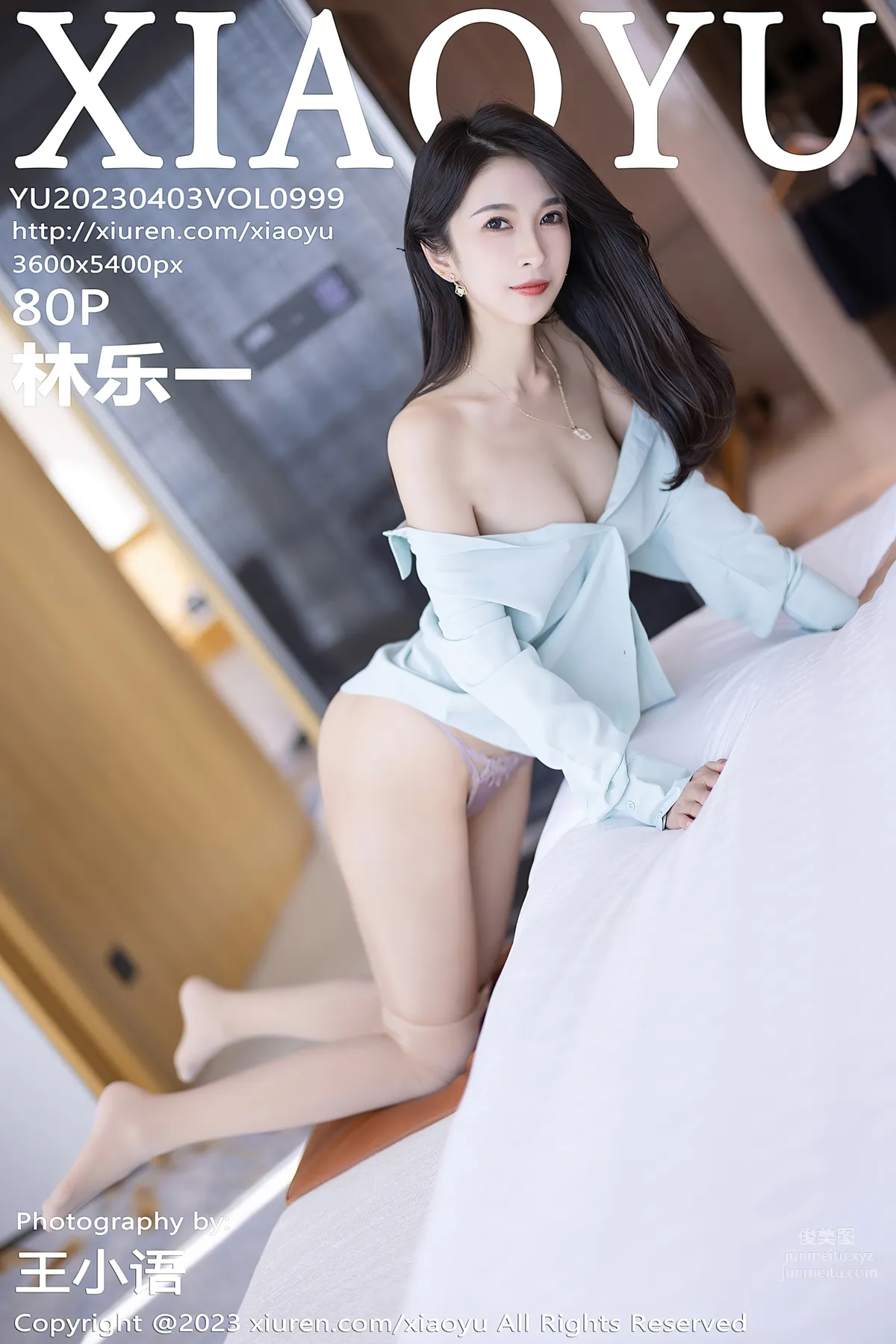 [XiaoYu語畫界] 2023.04.03 VOL.999 林樂一 81