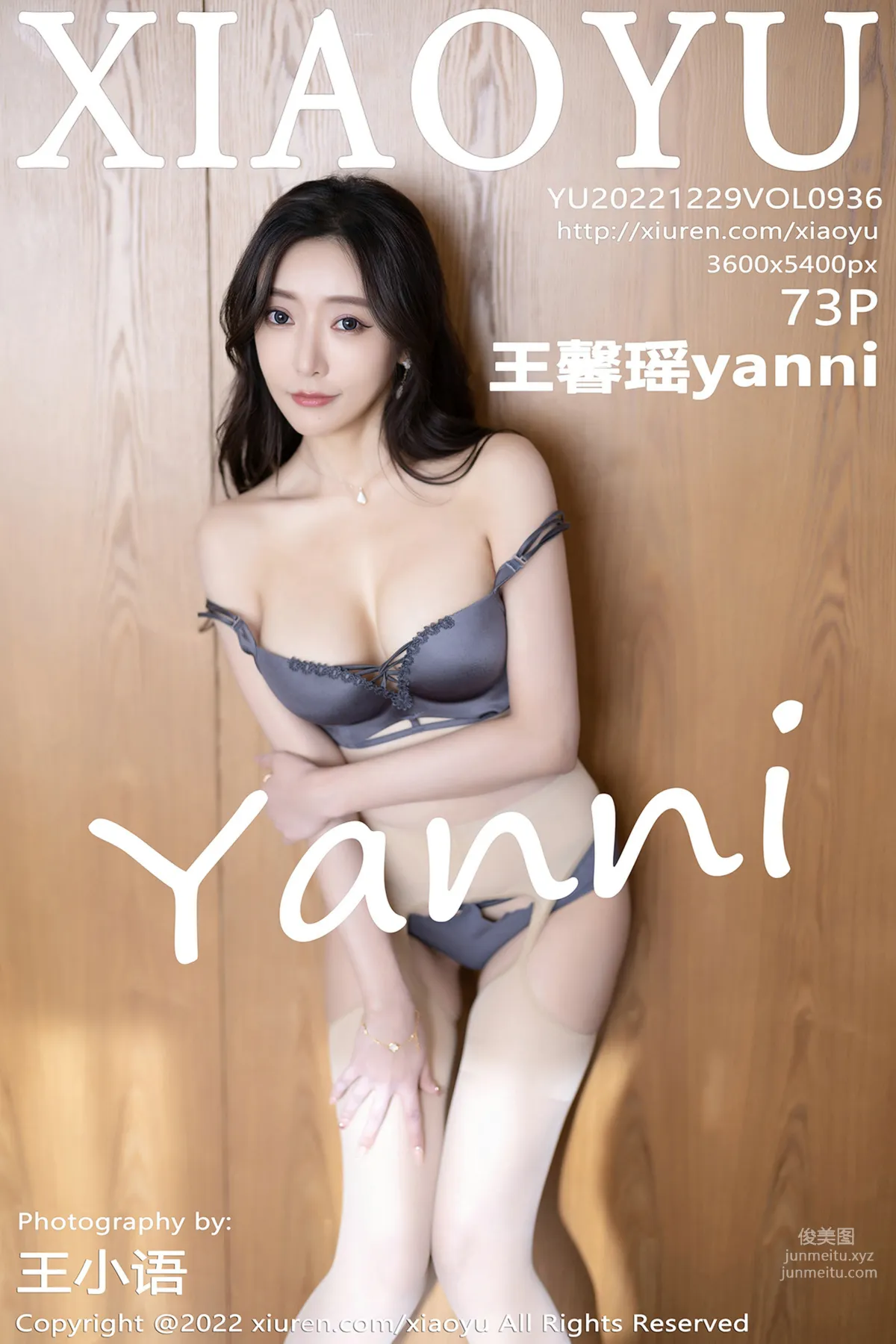 [XIAOYU] 2022.12.29 VOL.936 Yanni Wang photo 74