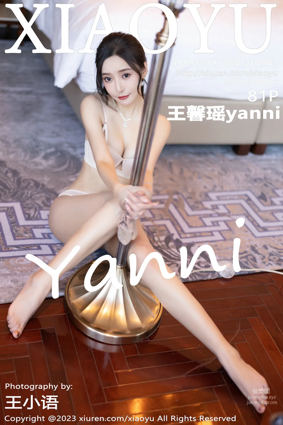 [XIAOYU] 2023.01.16 VOL.947 Yanni Wang photo 82