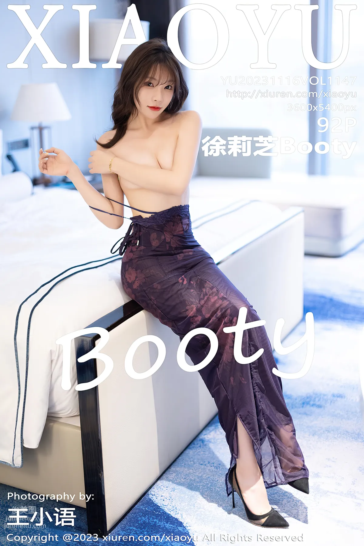 [XIAOYU語畫界]2023.11.16 VOL.1147 徐莉芝Booty 1