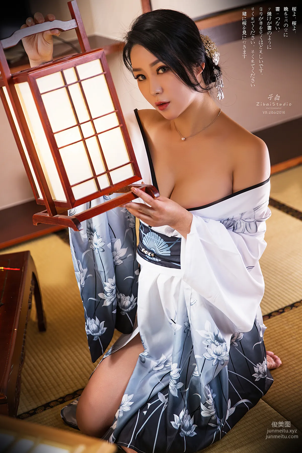 [TouTiao Goddess][WordGirls] No.865 photo 5