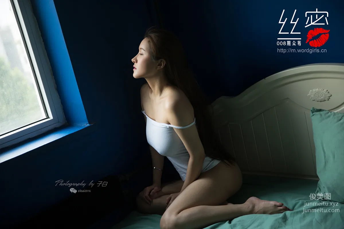 [TouTiao Goddess][WordGirls] No.S008 photo 4