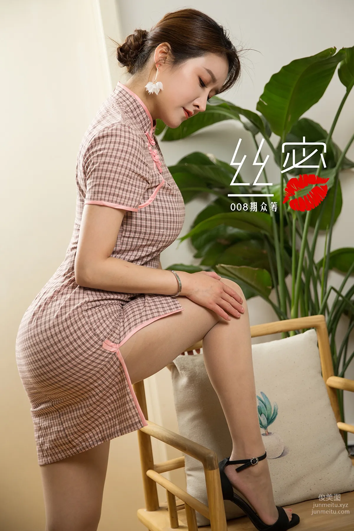 [TouTiao Goddess][WordGirls] No.S009 photo 7