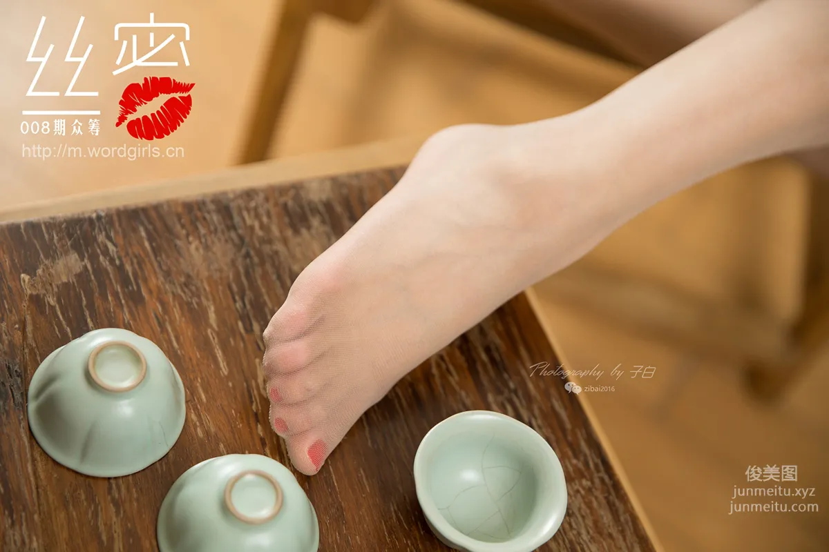 [TouTiao Goddess][WordGirls] No.S009 photo 23