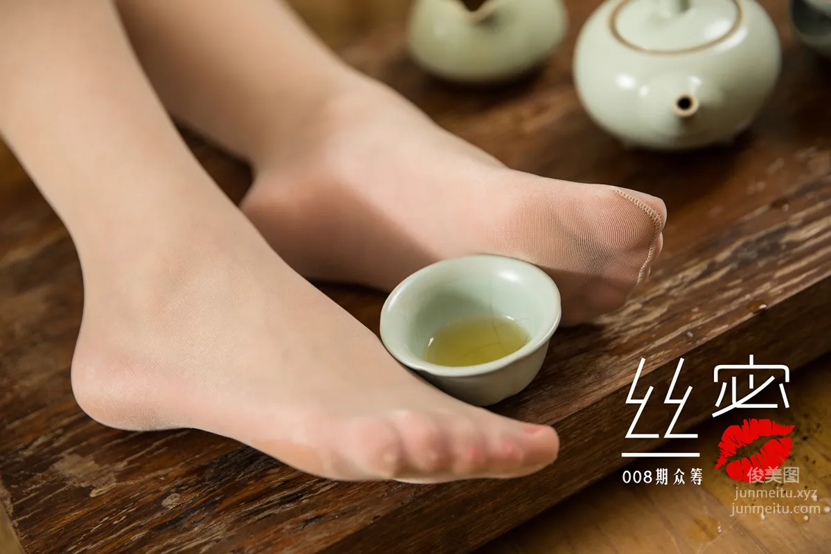 [TouTiao Goddess][WordGirls] No.S009 photo 34