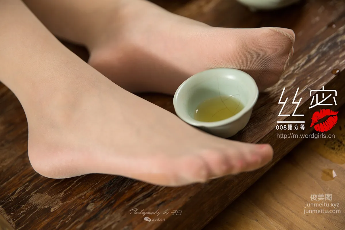 [TouTiao Goddess][WordGirls] No.S009 photo 36