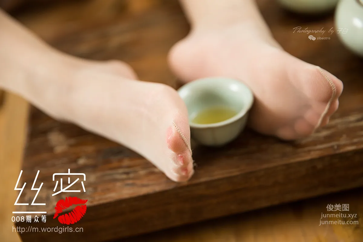 [TouTiao Goddess][WordGirls] No.S009 photo 40