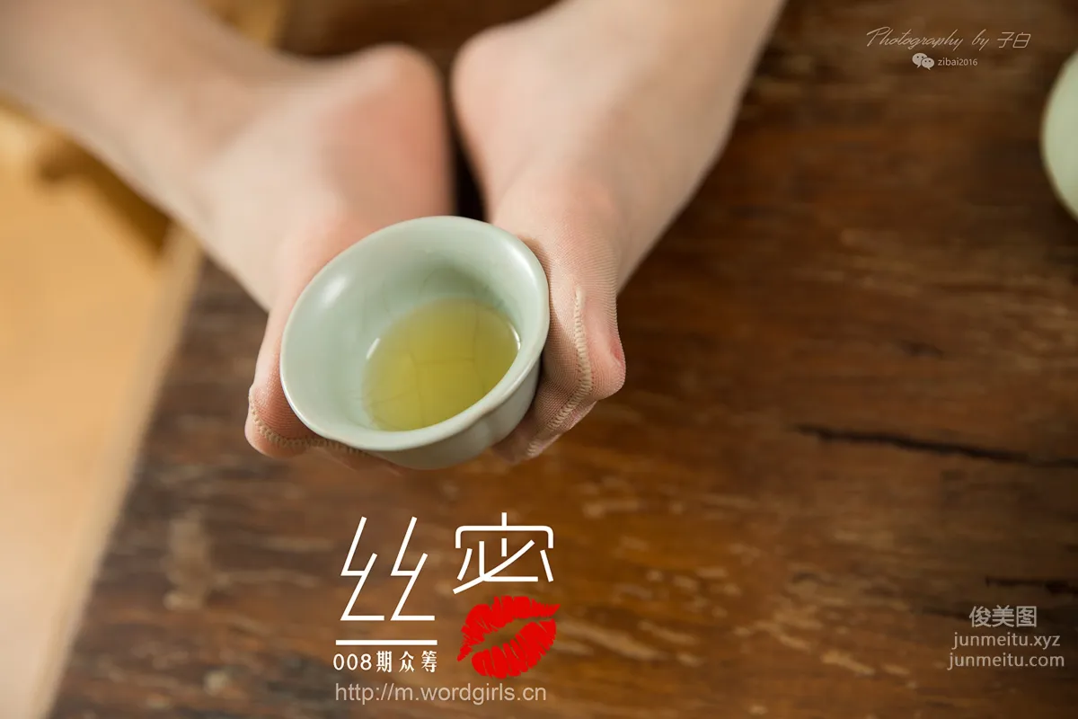 [TouTiao Goddess][WordGirls] No.S009 photo 52