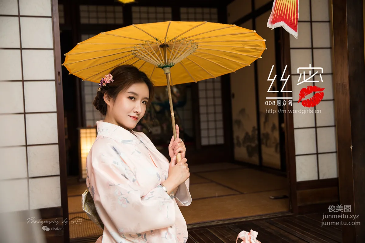 [TouTiao Goddess][WordGirls] No.S011 photo 4
