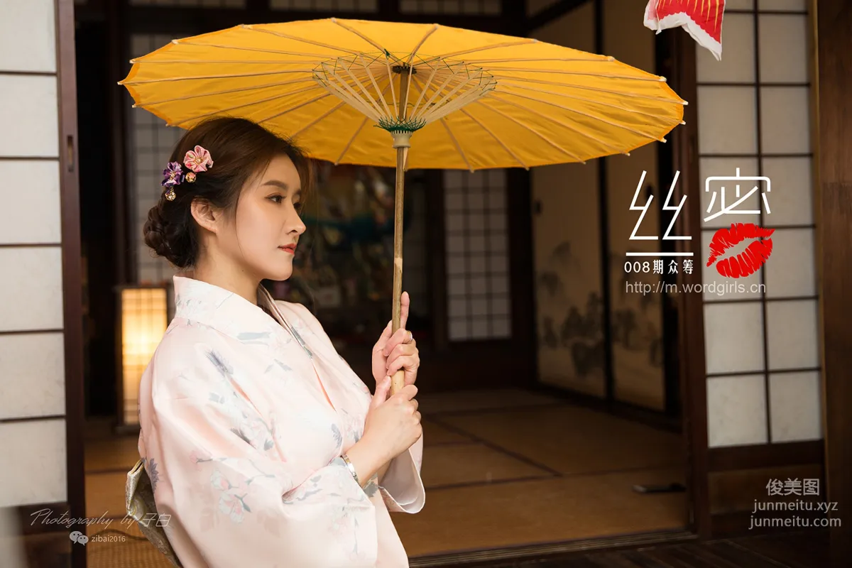 [TouTiao Goddess][WordGirls] No.S011 photo 5
