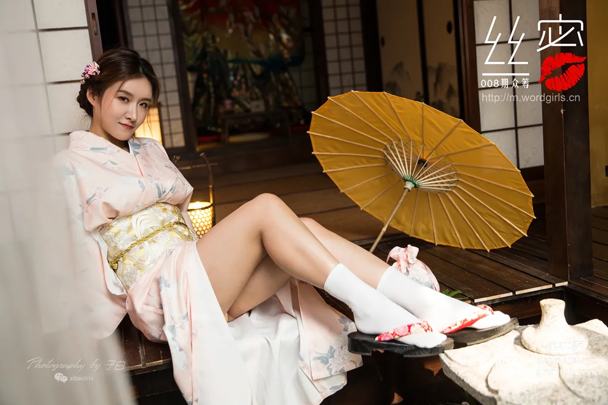 [TouTiao Goddess][WordGirls] No.S011 photo 7