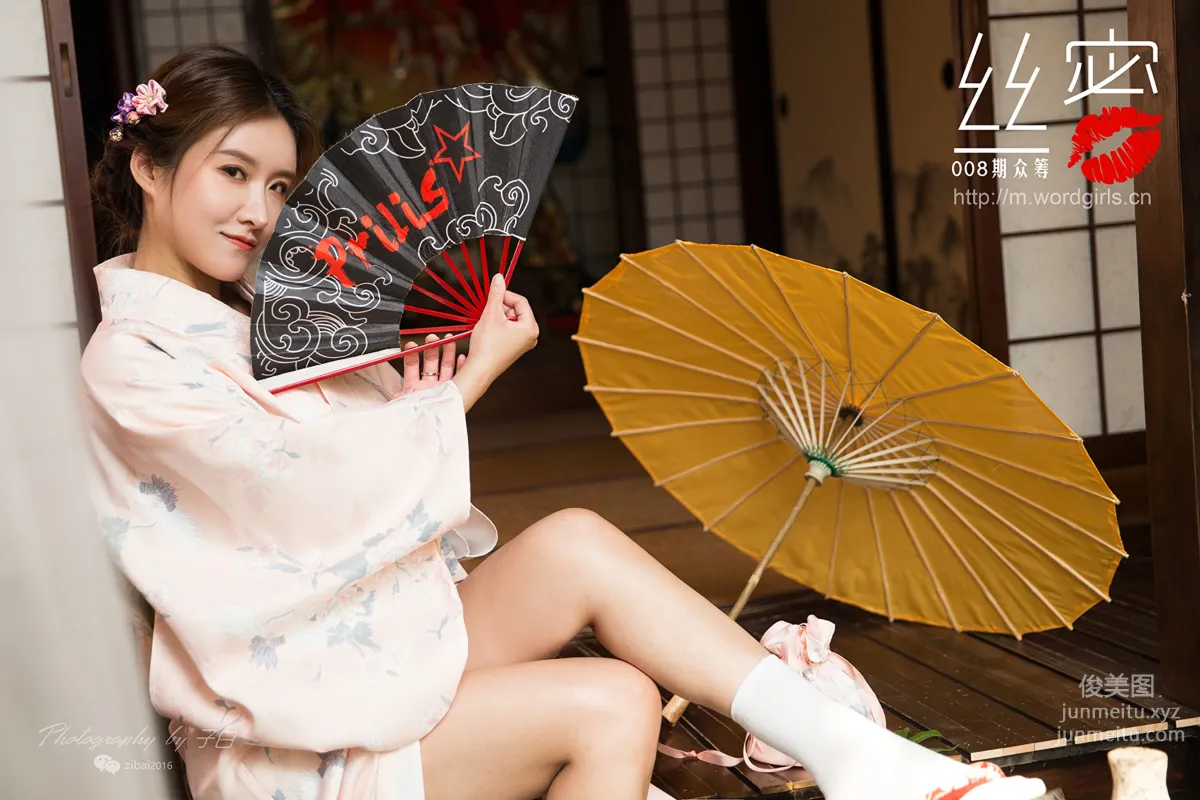 [TouTiao Goddess][WordGirls] No.S011 photo 9