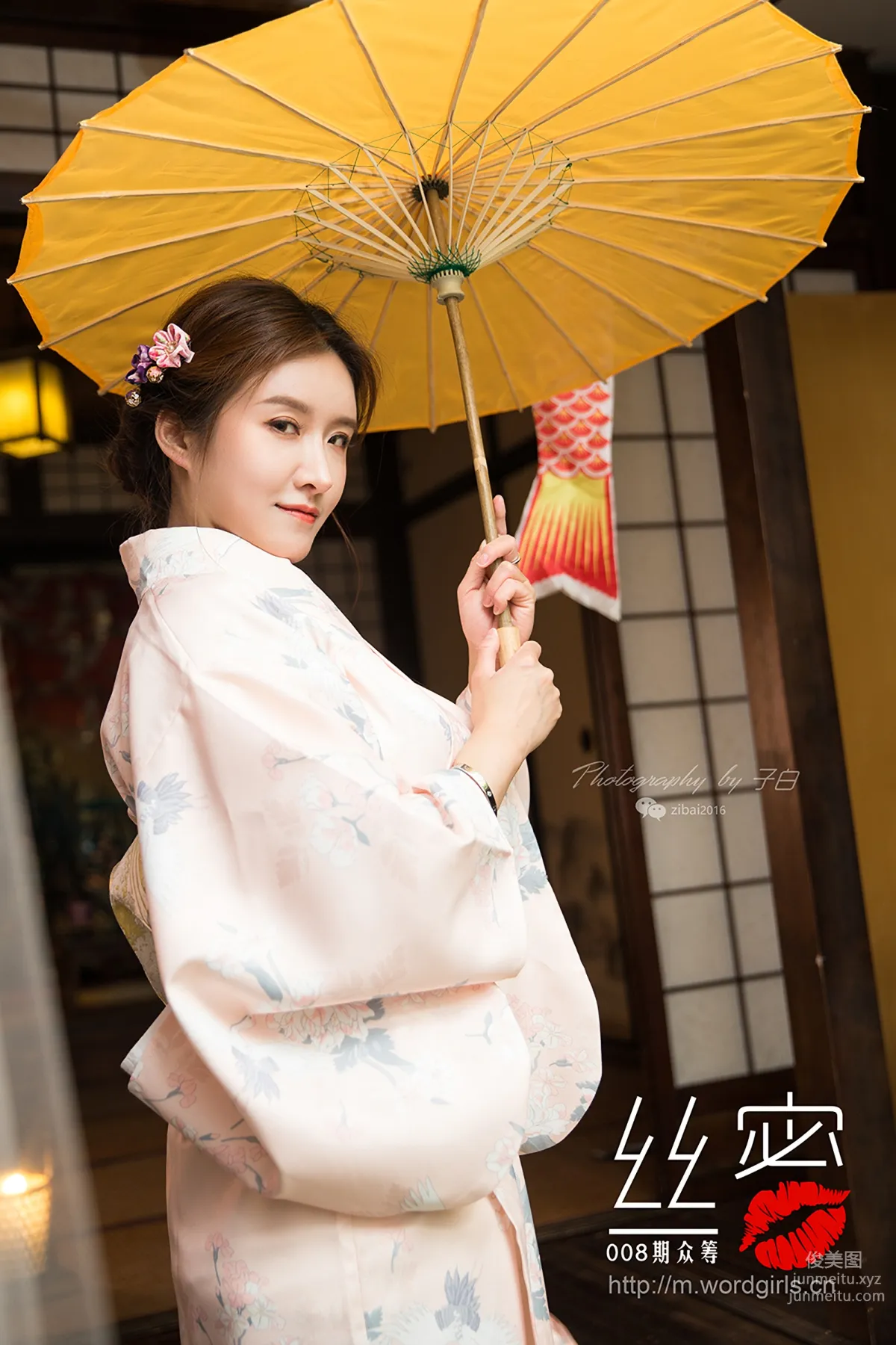 [TouTiao Goddess][WordGirls] No.S011 photo 10