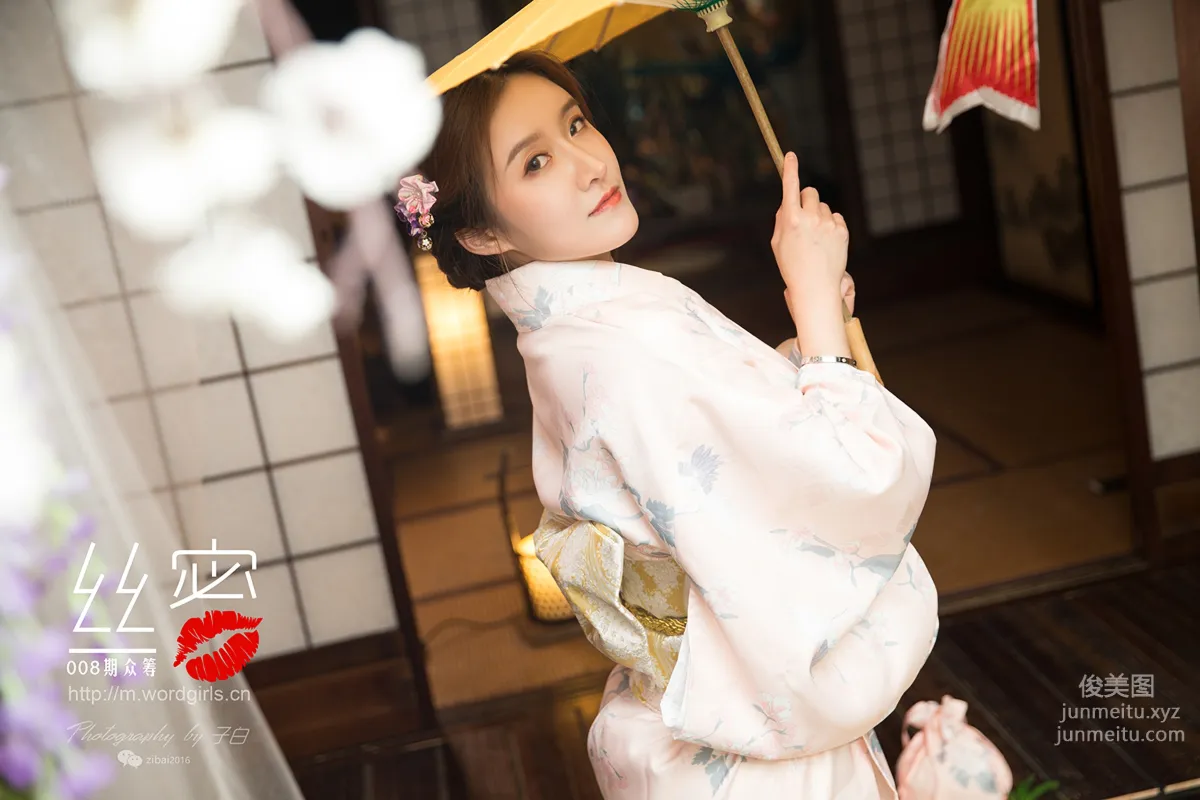 [TouTiao Goddess][WordGirls] No.S011 photo 18