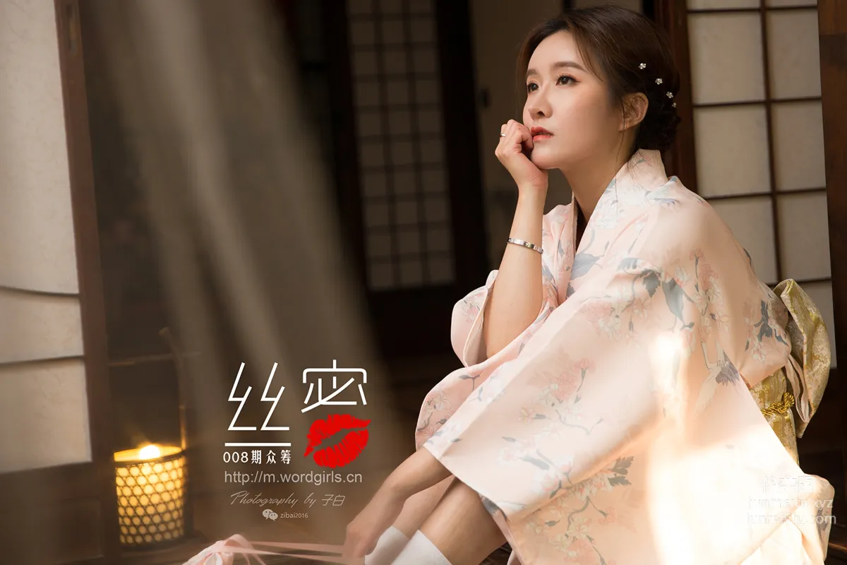 [TouTiao Goddess][WordGirls] No.S011 photo 33