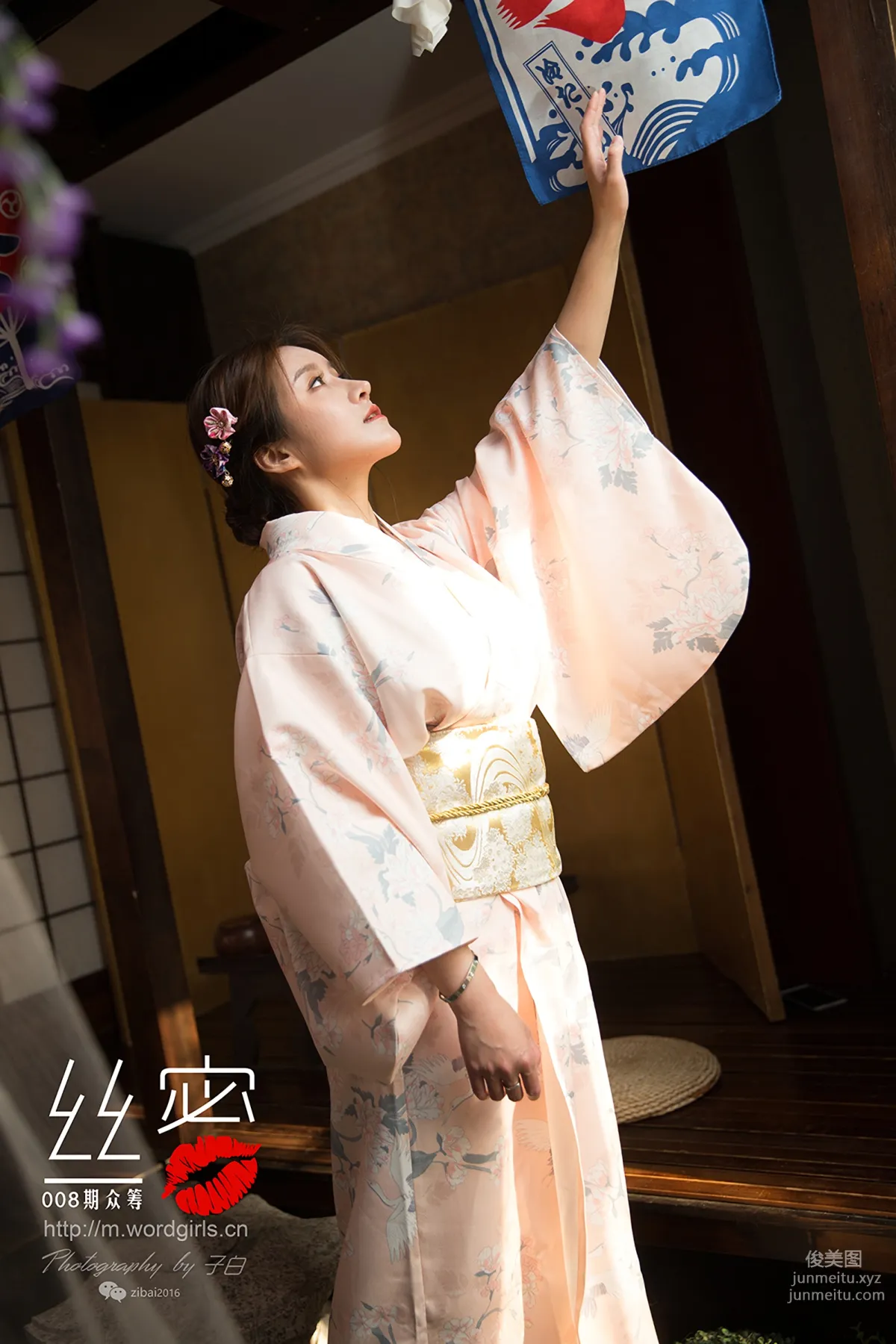 [TouTiao Goddess][WordGirls] No.S011 photo 34