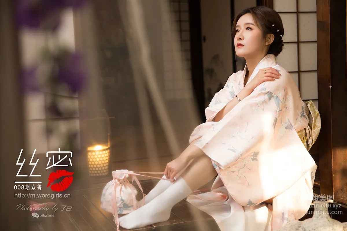 [TouTiao Goddess][WordGirls] No.S011 photo 35