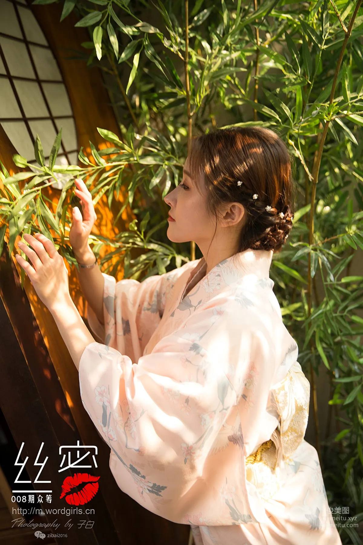 [TouTiao Goddess][WordGirls] No.S011 photo 37