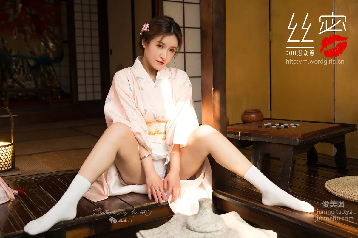[TouTiao Goddess][WordGirls] No.S011 photo 39