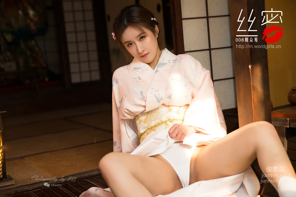 [TouTiao Goddess][WordGirls] No.S011 photo 42
