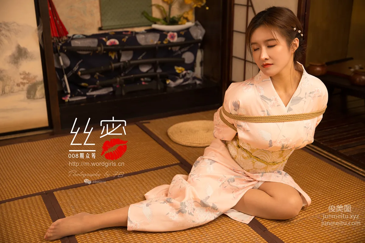 [TouTiao Goddess][WordGirls] No.S011 photo 43