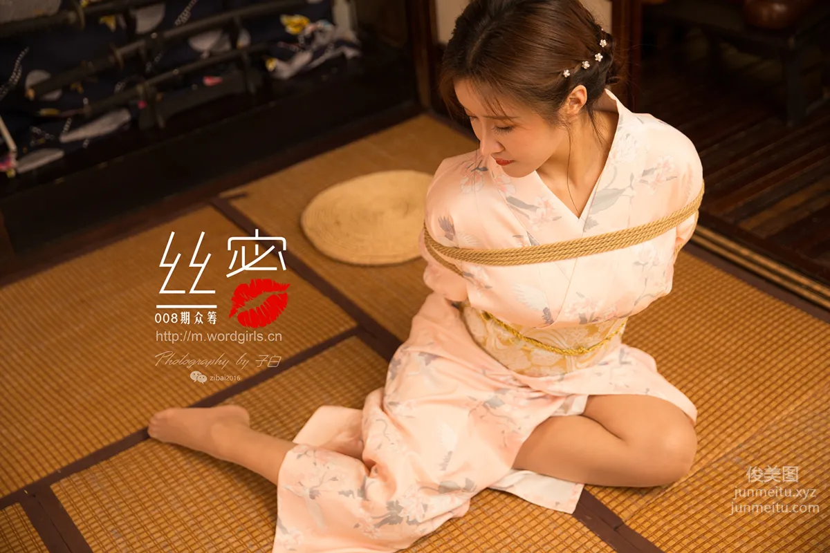 [TouTiao Goddess][WordGirls] No.S011 photo 45