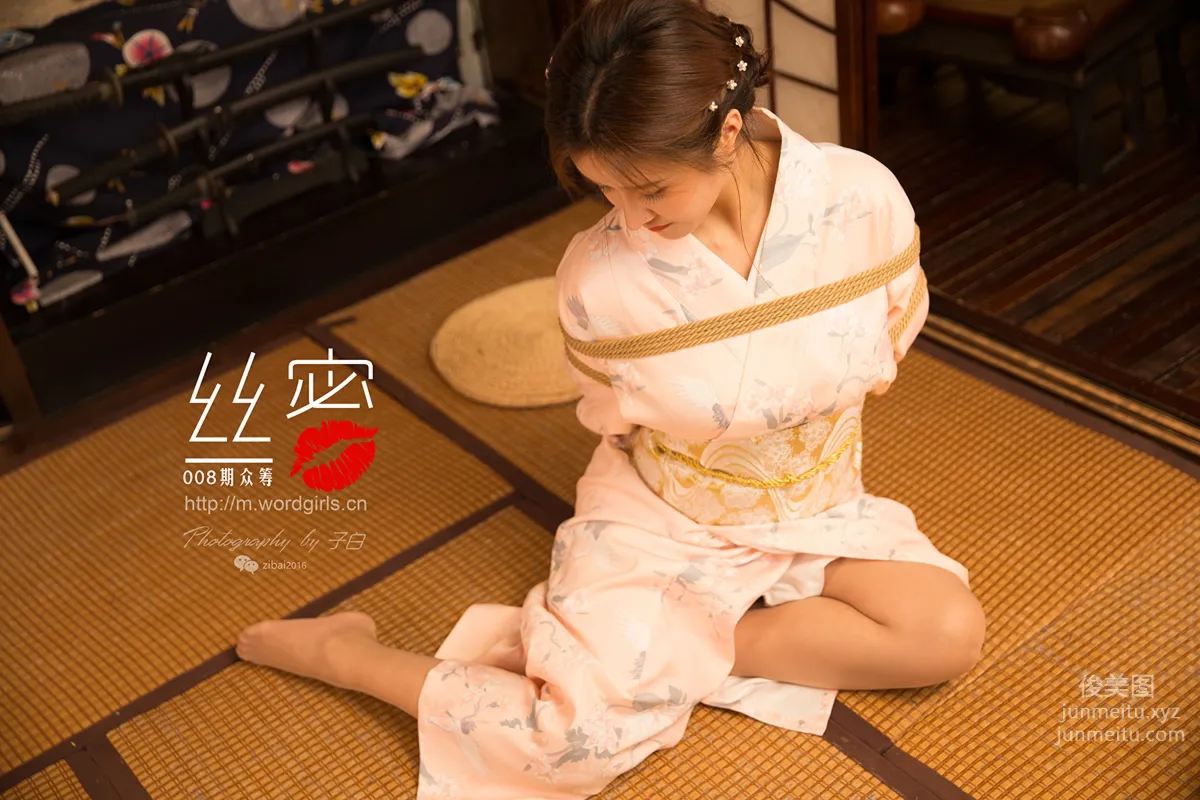 [TouTiao Goddess][WordGirls] No.S011 photo 47