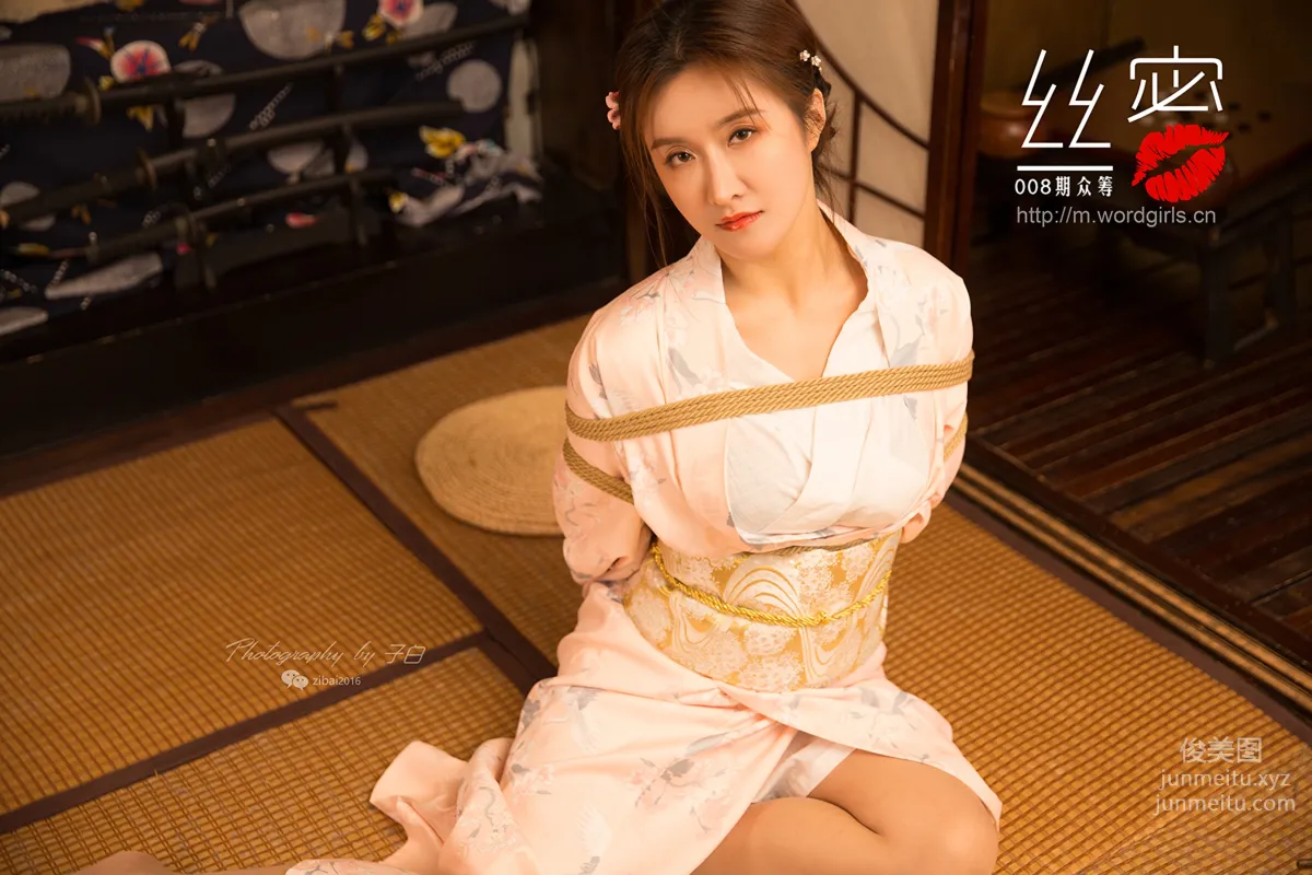 [TouTiao Goddess][WordGirls] No.S011 photo 51