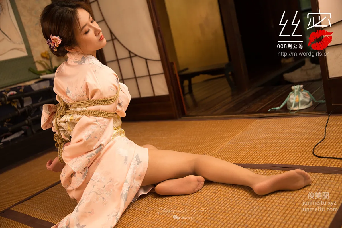 [TouTiao Goddess][WordGirls] No.S011 photo 61