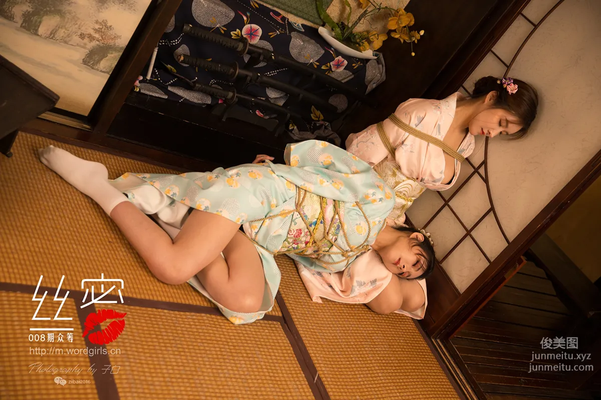 [TouTiao Goddess][WordGirls] No.S011 photo 66