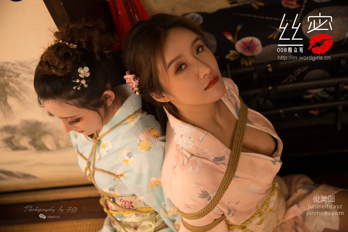 [TouTiao Goddess][WordGirls] No.S011 photo 69