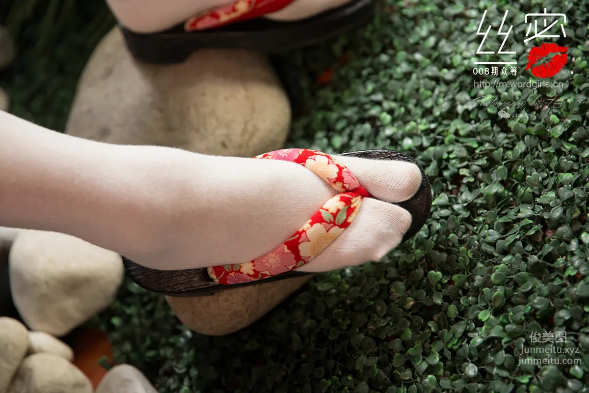 [TouTiao Goddess][WordGirls] No.S011 photo 81
