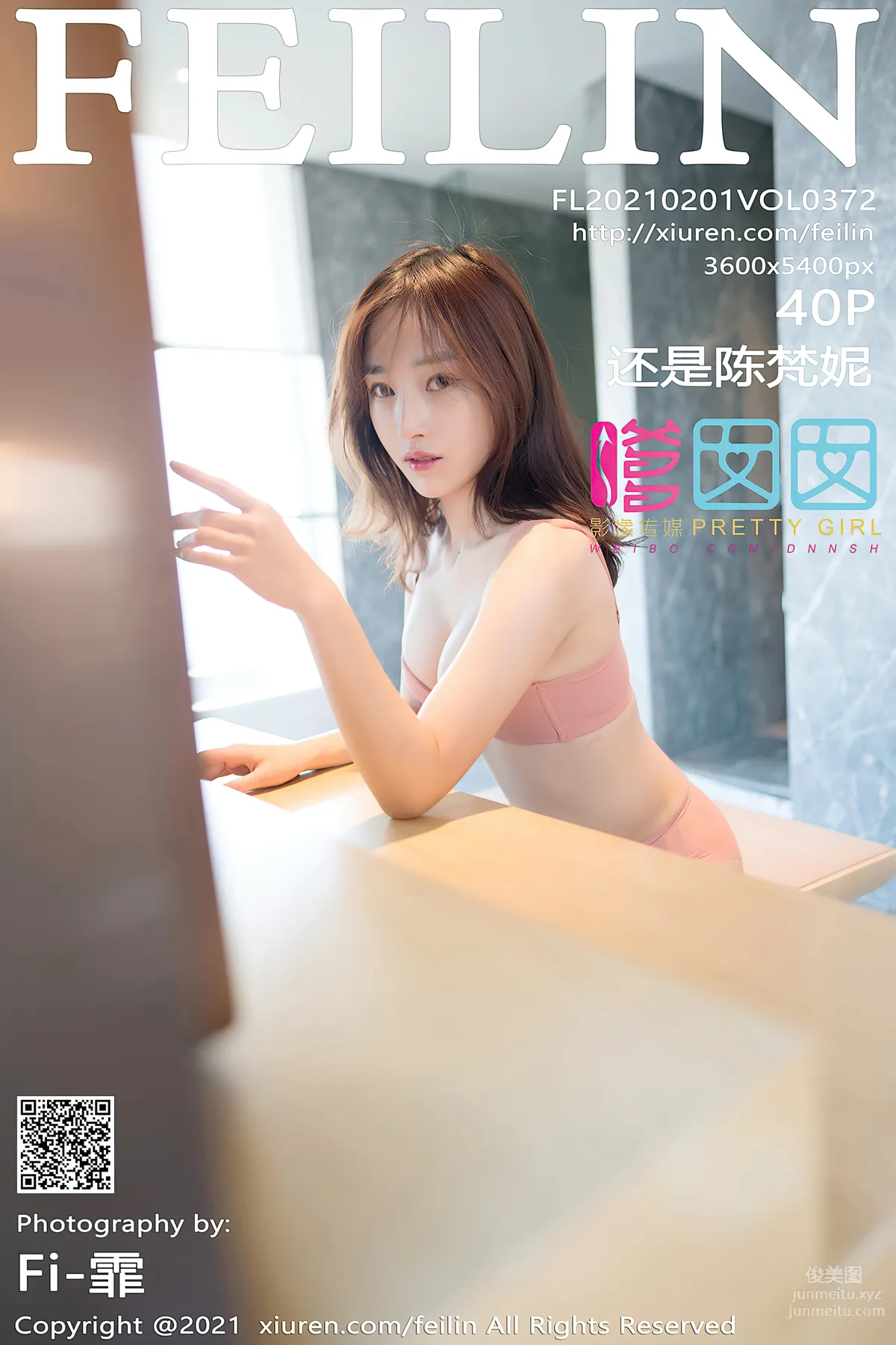 [FeiLin] 2021.02.01 Vol.372 Still Chen Fanni photo 41