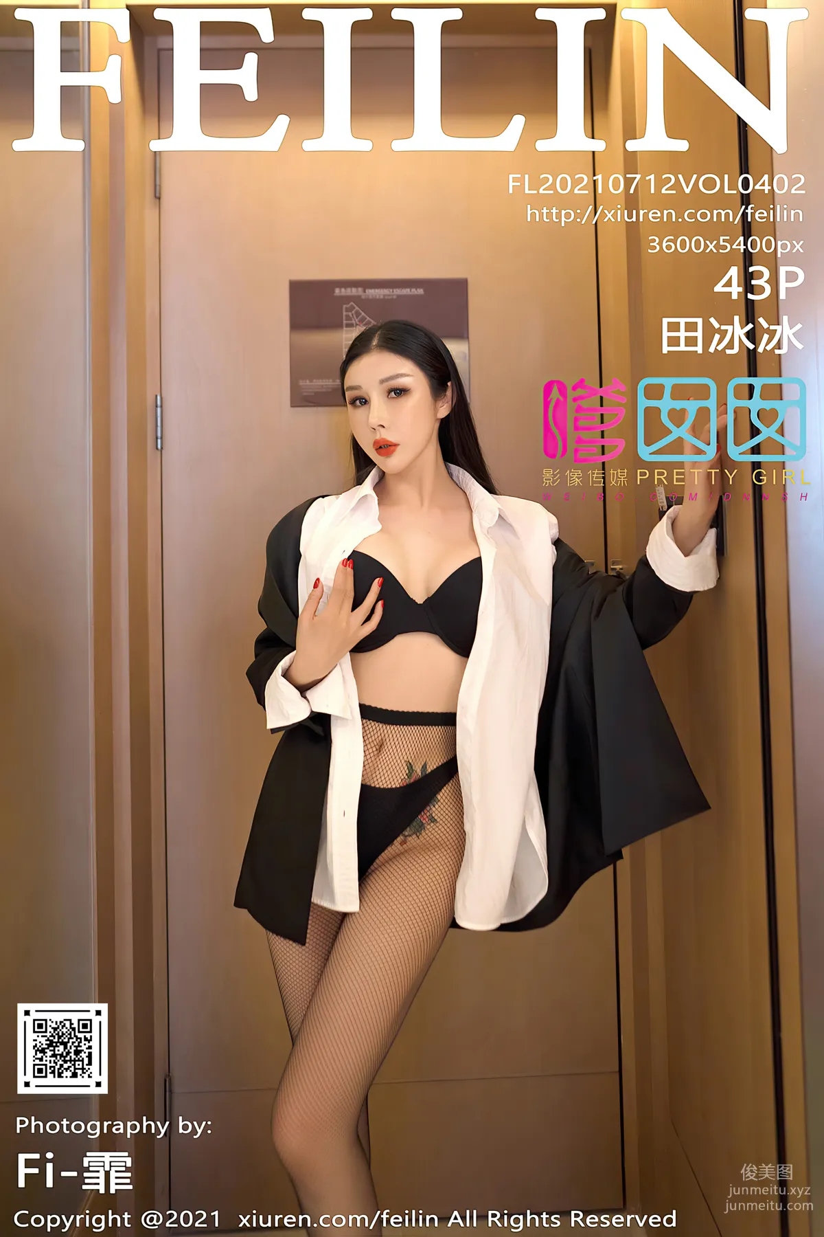 [FeiLin] 2021.07.12 VOL.402 Tian Bingbing photo 44