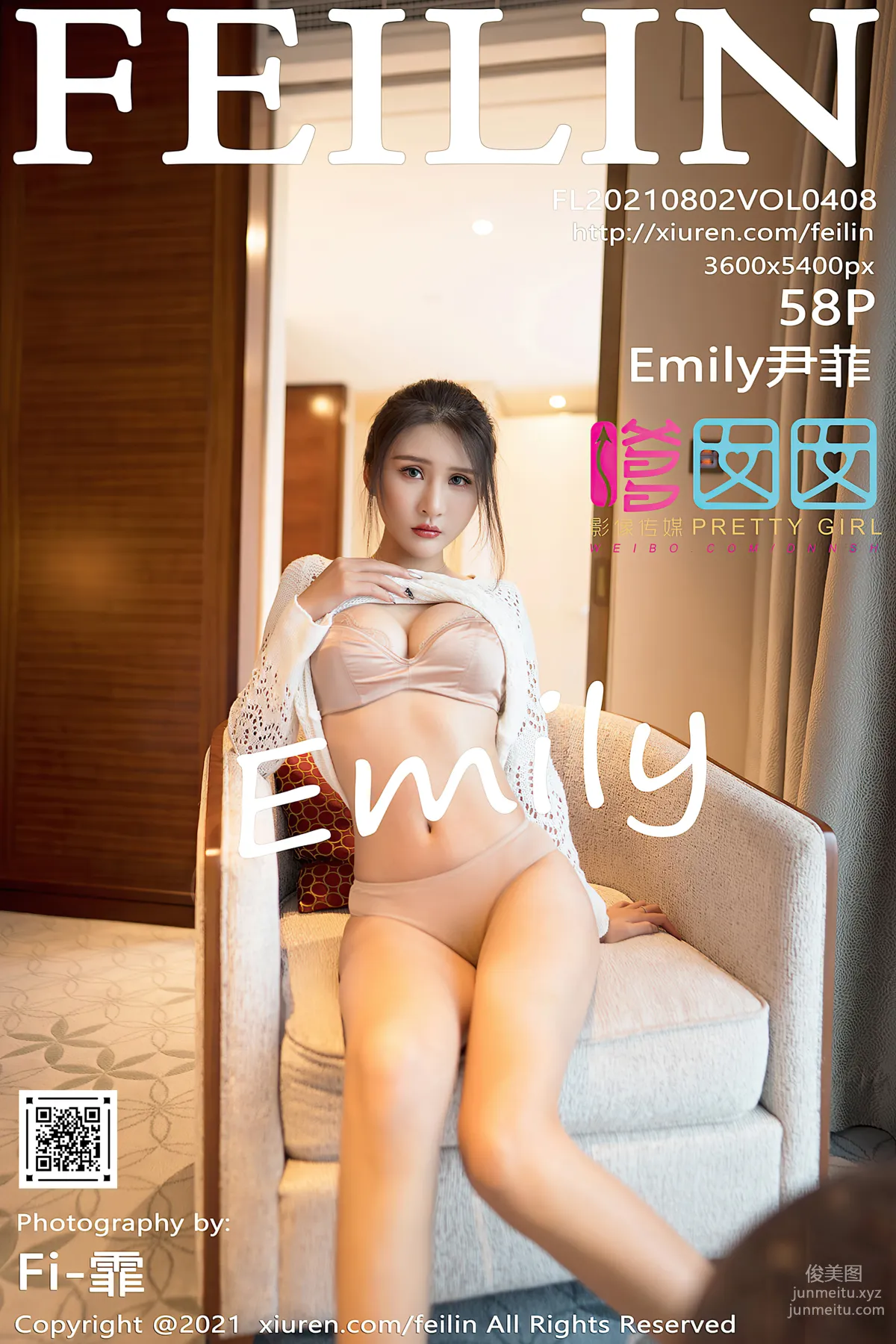 [Feilin嗲囡囡]2021.08.02 VOL.408 Emily尹菲 59