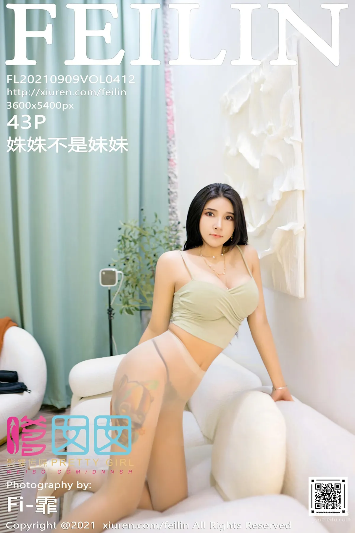 [Feilin嗲囡囡]2021.09.09 VOL.412 姝姝不是妹妹 44