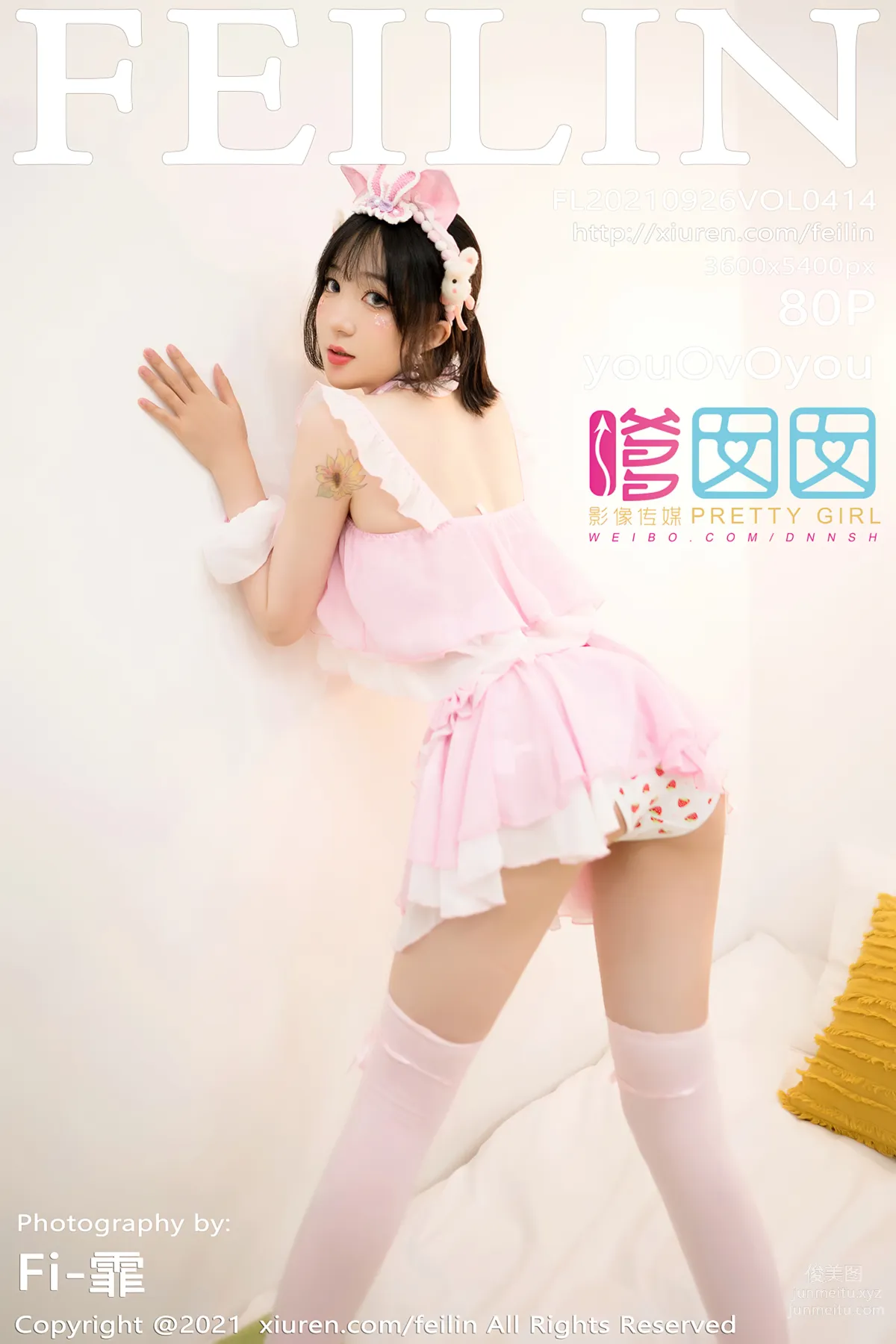 [FeiLin] 2021.09.26 VOL.414 youOvOyou photo 81