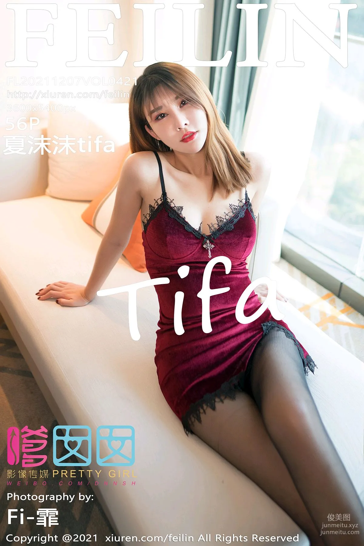 Xia Momo: FeiLin Vol. 421 photo 57