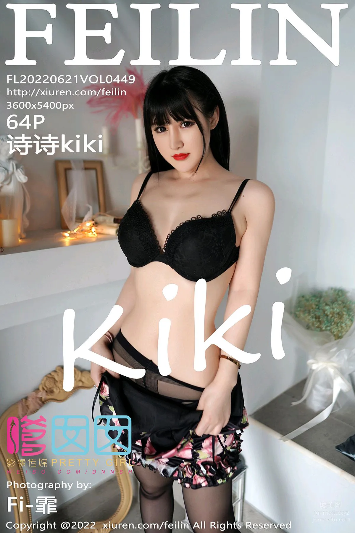 [FeiLin] 2022.06.21 VOL.449 Chen Shishi kiki photo 61