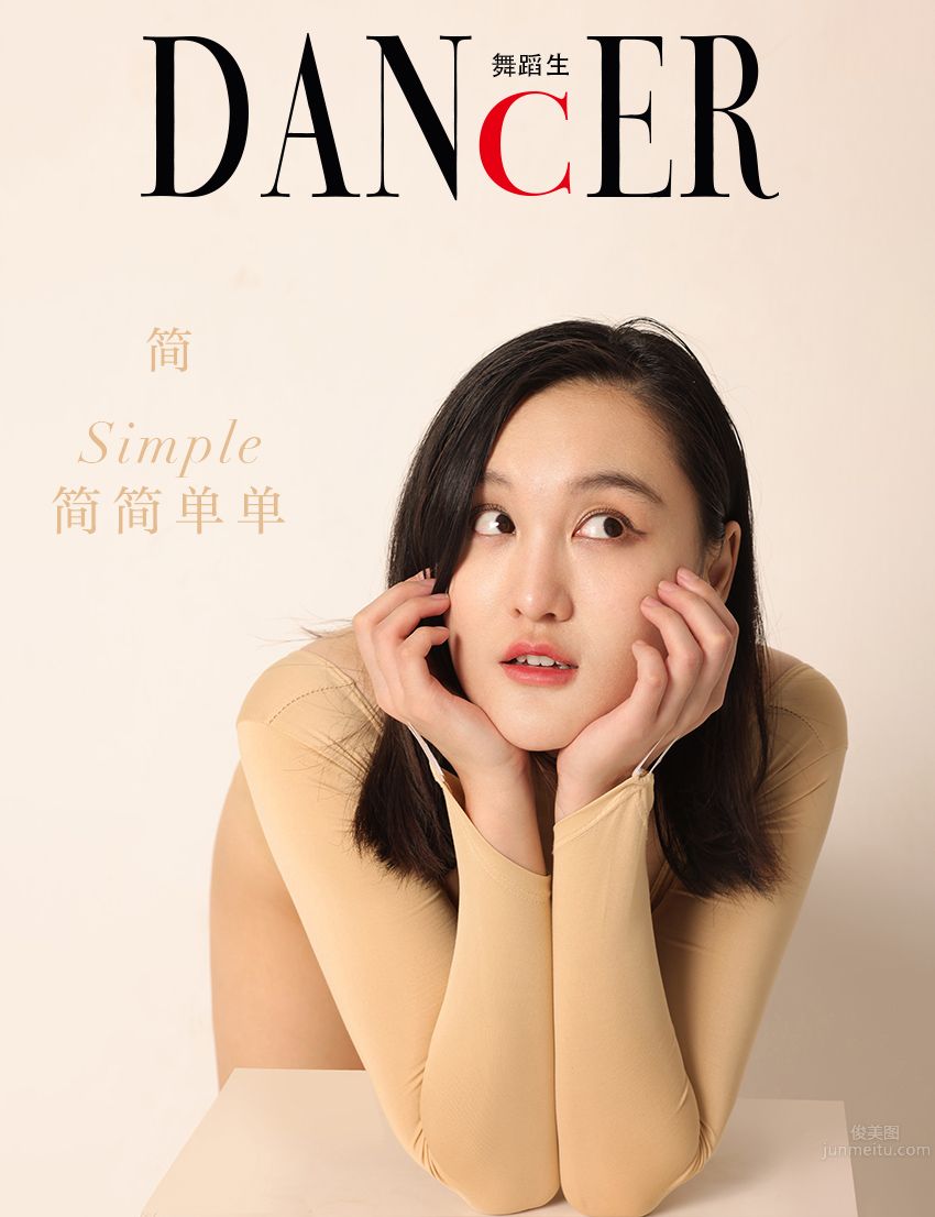 Jian: GALLI No. 108 photo 38