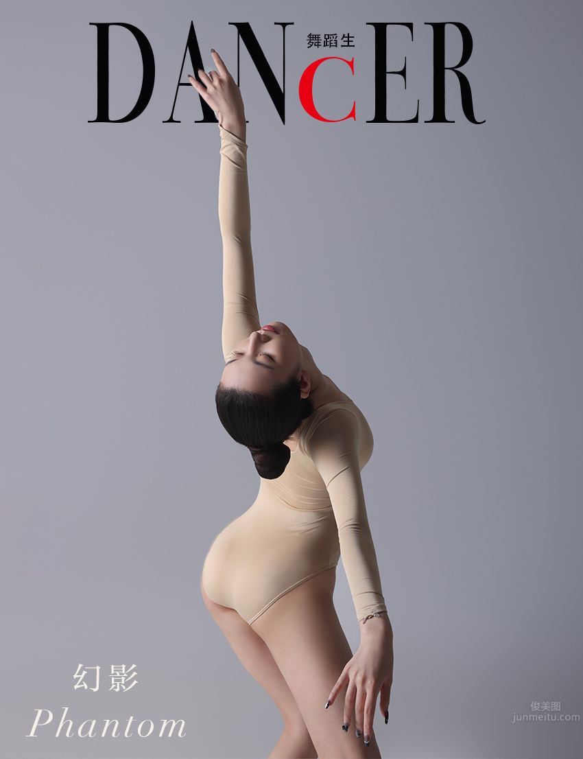 [GALLI] Dancer's Diary 107 - Phantom photo 44