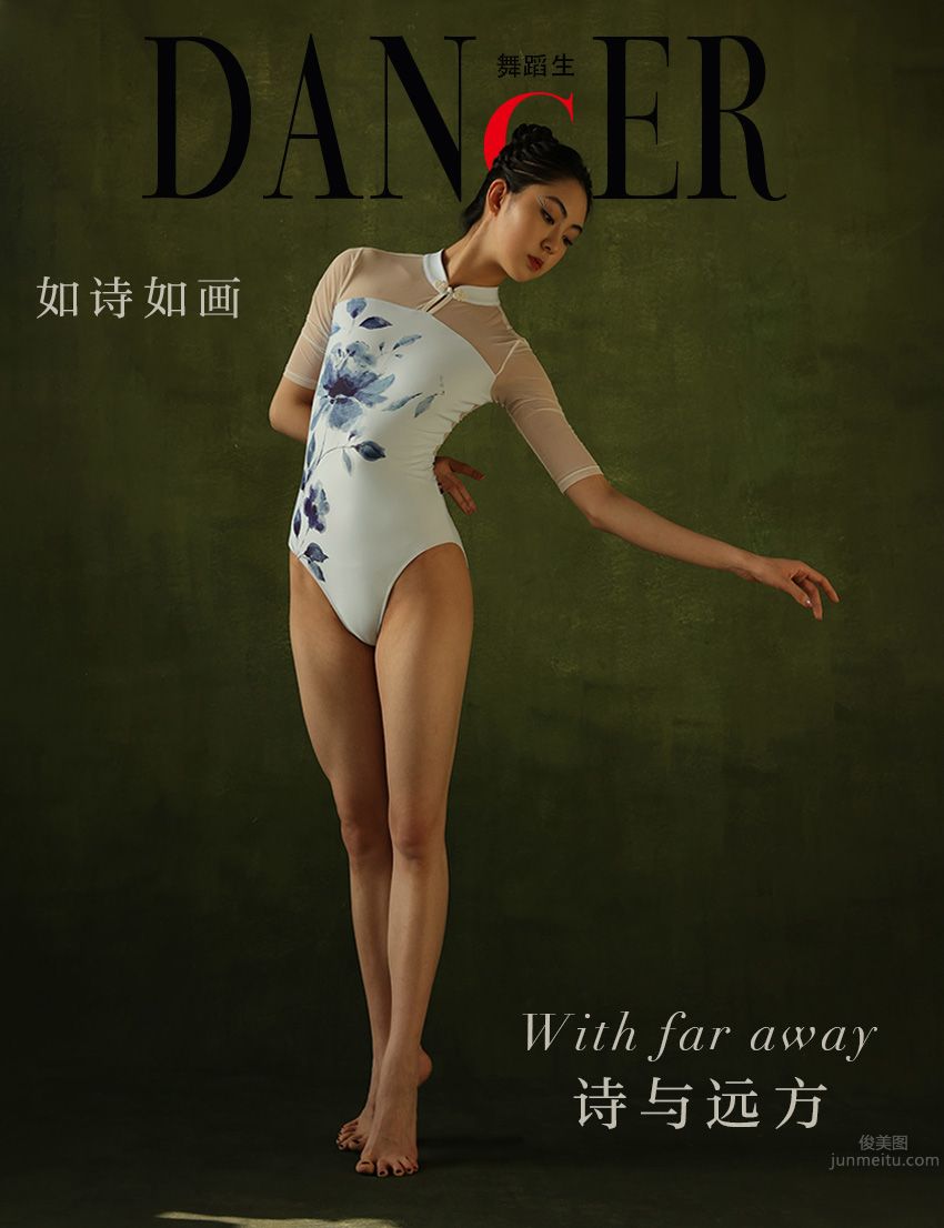 [GALLI] Dancer's Diary 106 - Hua photo 46
