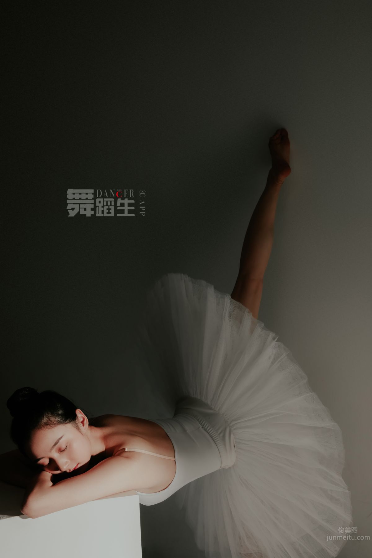 [GALLI] Dancer's Diary 088 - Happy Dance Steps, Yu Yu photo 5