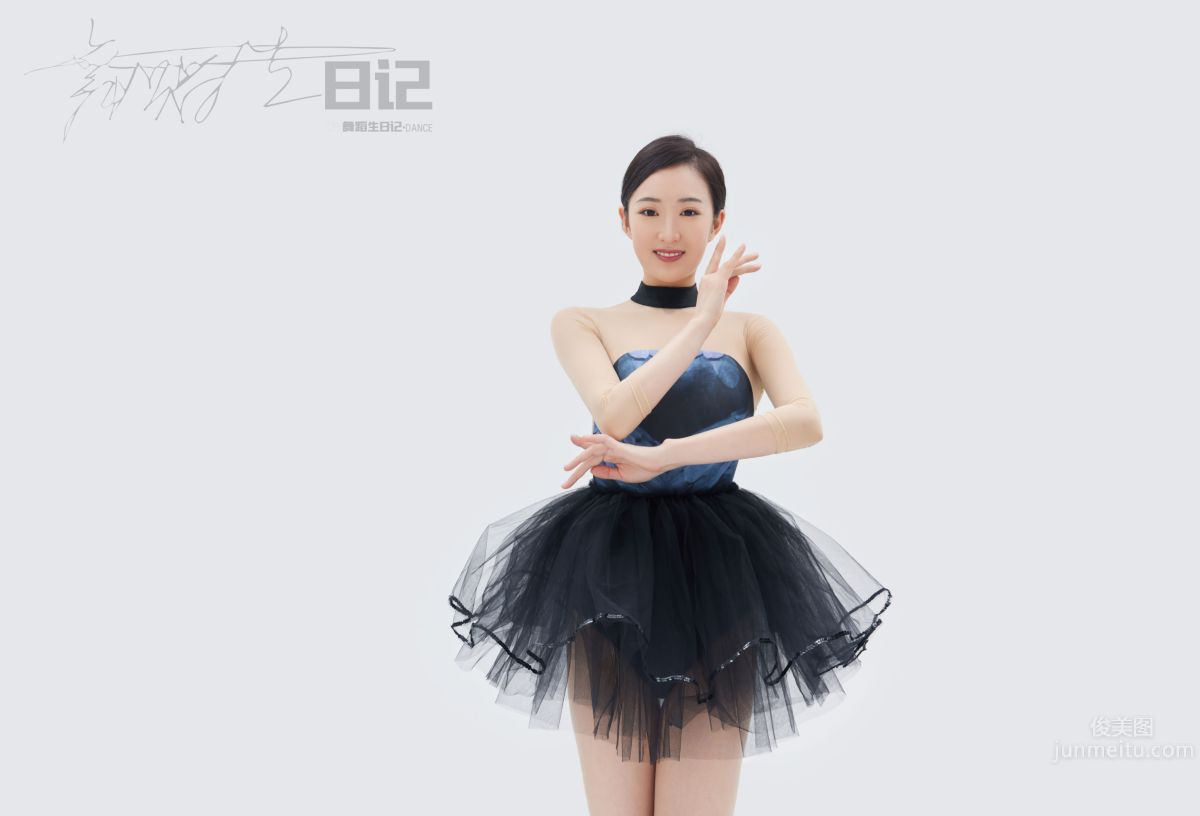 [GALLI] Dance Birthday Diary 085 - Dong Dong [33P/60.7MB] photo 7