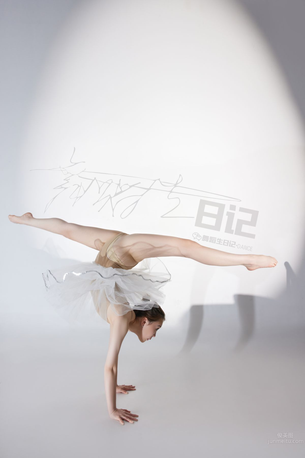 [GALLI] Dance Diary 076 - Gao Wenwen photo 15