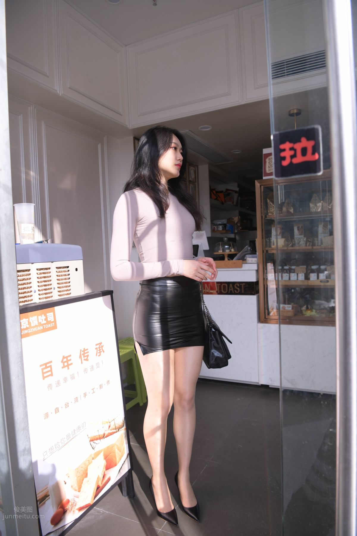 [Mojing Street] 099 Hunhun Street Snap Works, That Woman 1 photo 152